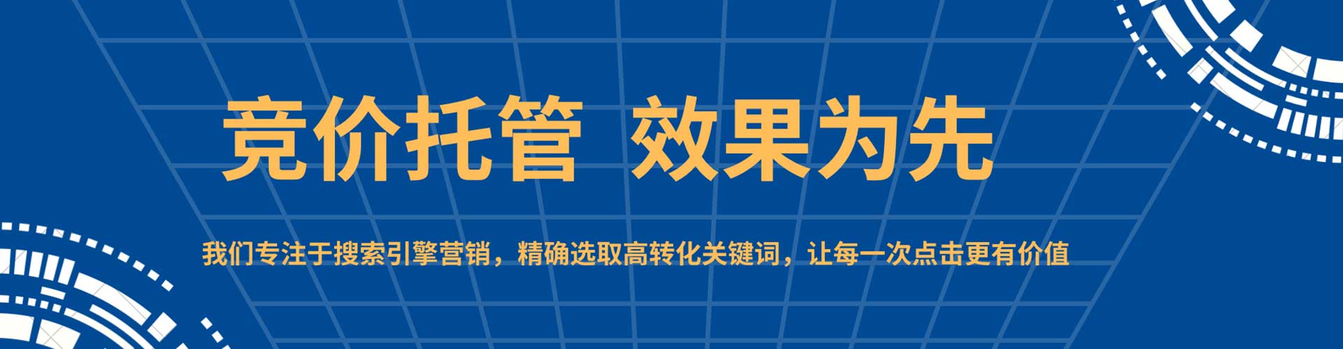 兴山头条信息流